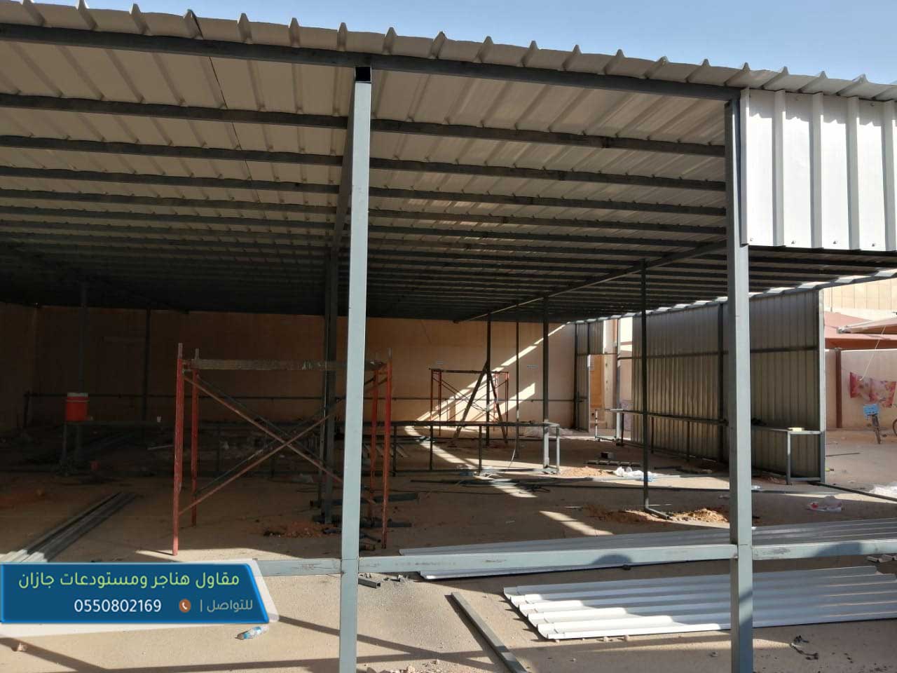 مقاول هناجر بجازان