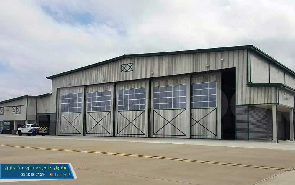 مقاول هناجر ملاحق  جازان