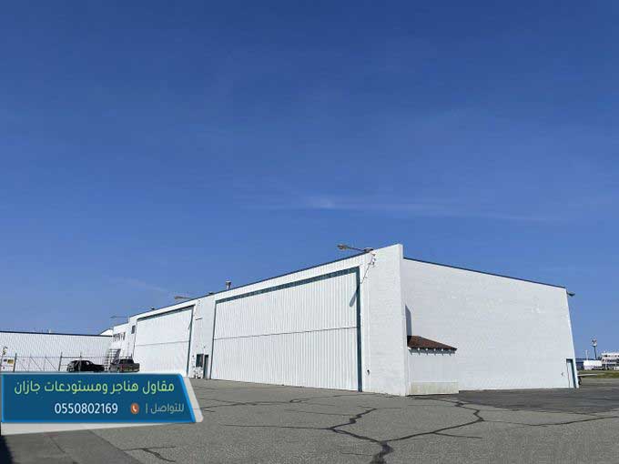 حداد هناجر جازان