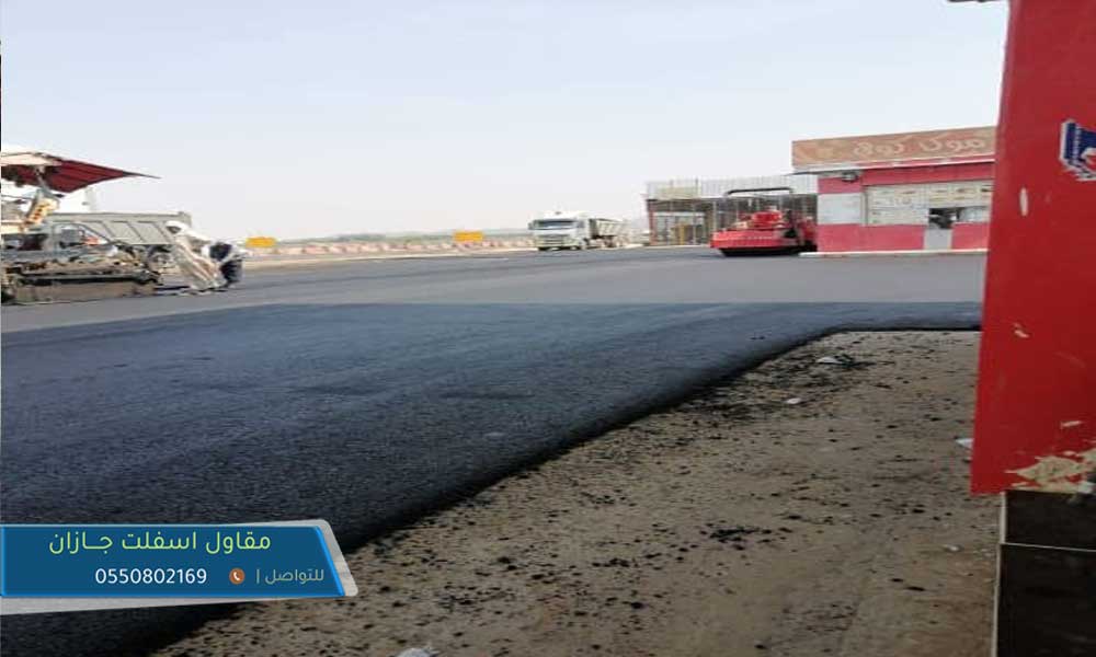 شركة  اسفلت بجازان  مقاول اسفلت جازان