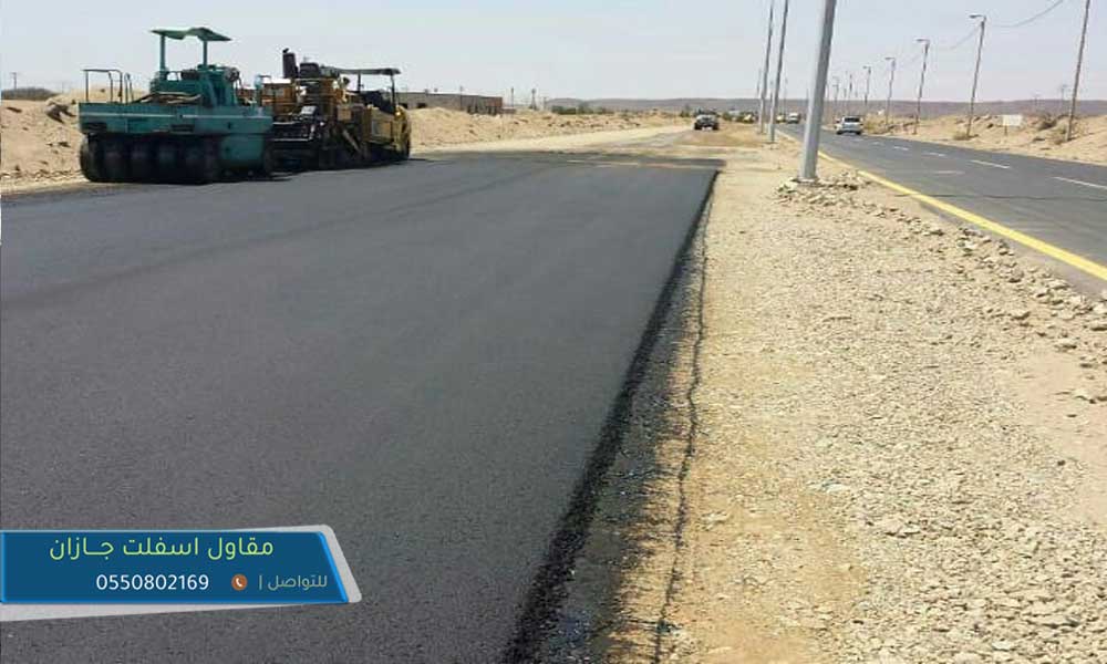  مقاول اسفلت بجازان