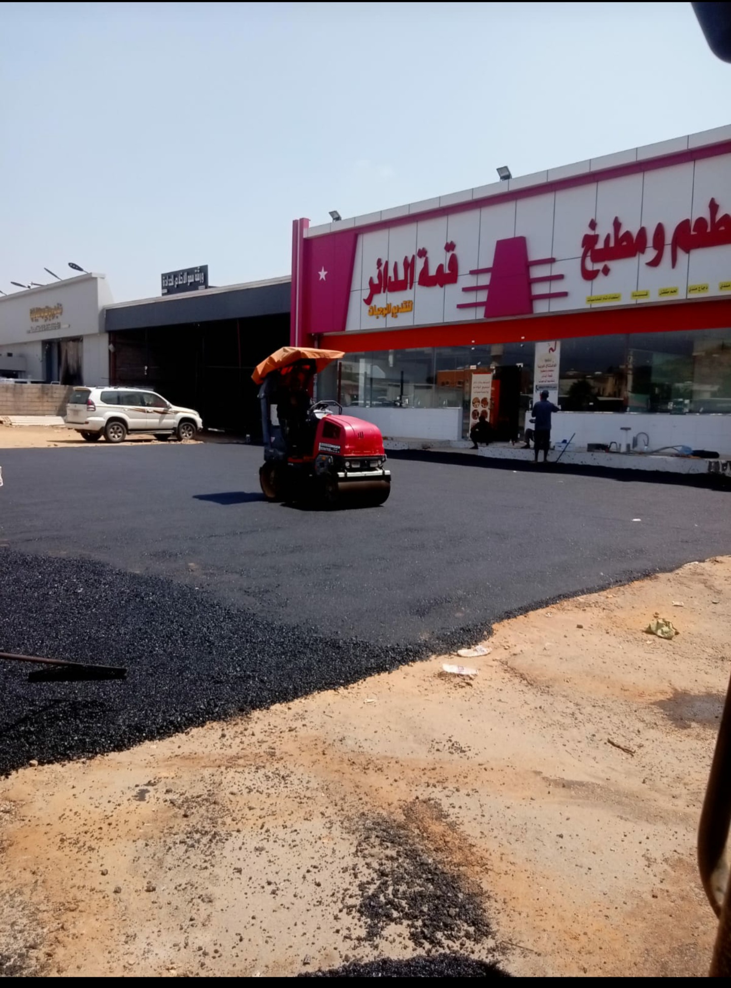 ارخص سعر المتر  اسفلت